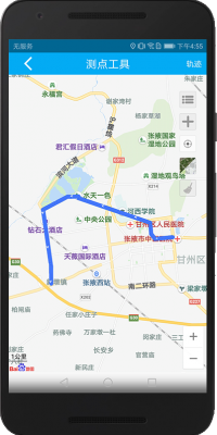 地质云app013